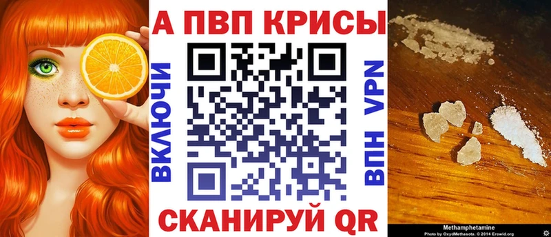 Alfa_PVP VHQ  Буй 