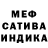 Альфа ПВП Crystall Vanka __31rus