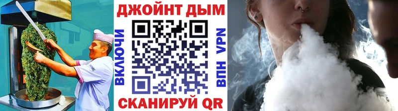 купить закладку shop состав Печенье с ТГК марихуана Буй hydra ТОР