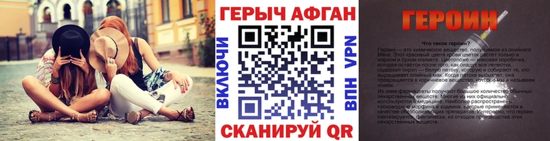 Героин Heroin  Буй 