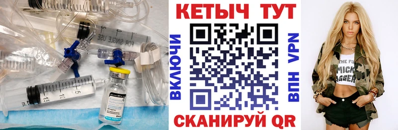 Кетамин ketamine Буй