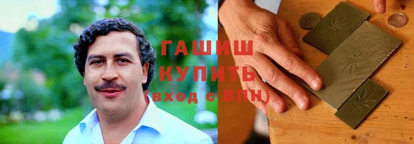 мефедрон VHQ Алексеевка
