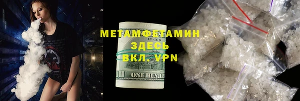 мефедрон VHQ Алексеевка