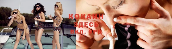 2c-b Алексин