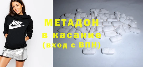 мефедрон VHQ Алексеевка