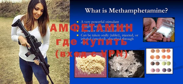 мефедрон VHQ Алексеевка