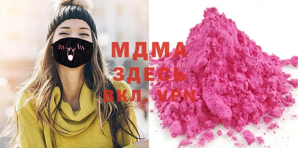 мефедрон VHQ Алексеевка