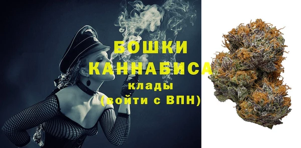 MDMA Дмитровск