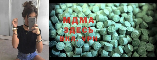 мефедрон VHQ Алексеевка