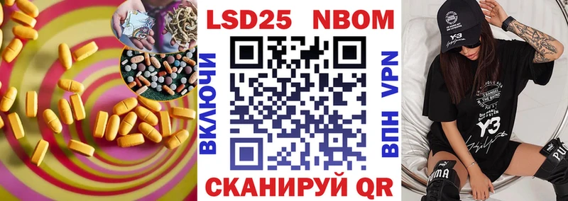 Лсд 25 экстази кислота  Буй 