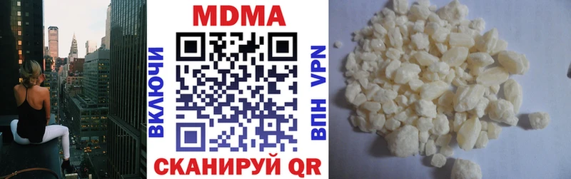 сайты даркнета как зайти  Буй  MDMA Molly  блэк спрут как войти 