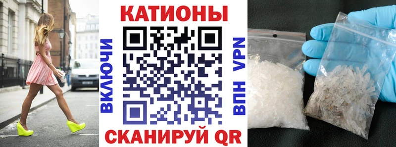 МЕФ кристаллы купить наркотики сайты Буй