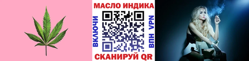 ТГК жижа  наркота  MEGA ссылка  Буй 